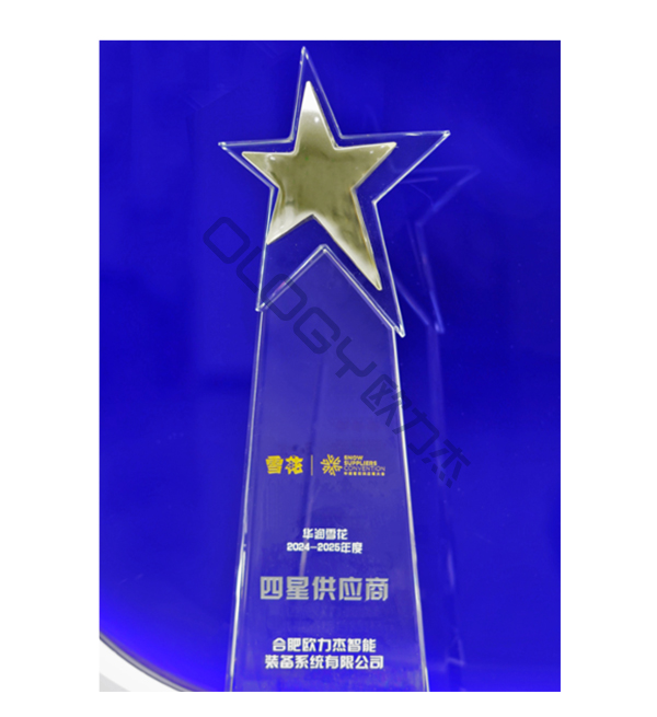 榮譽(yù)證書(shū)