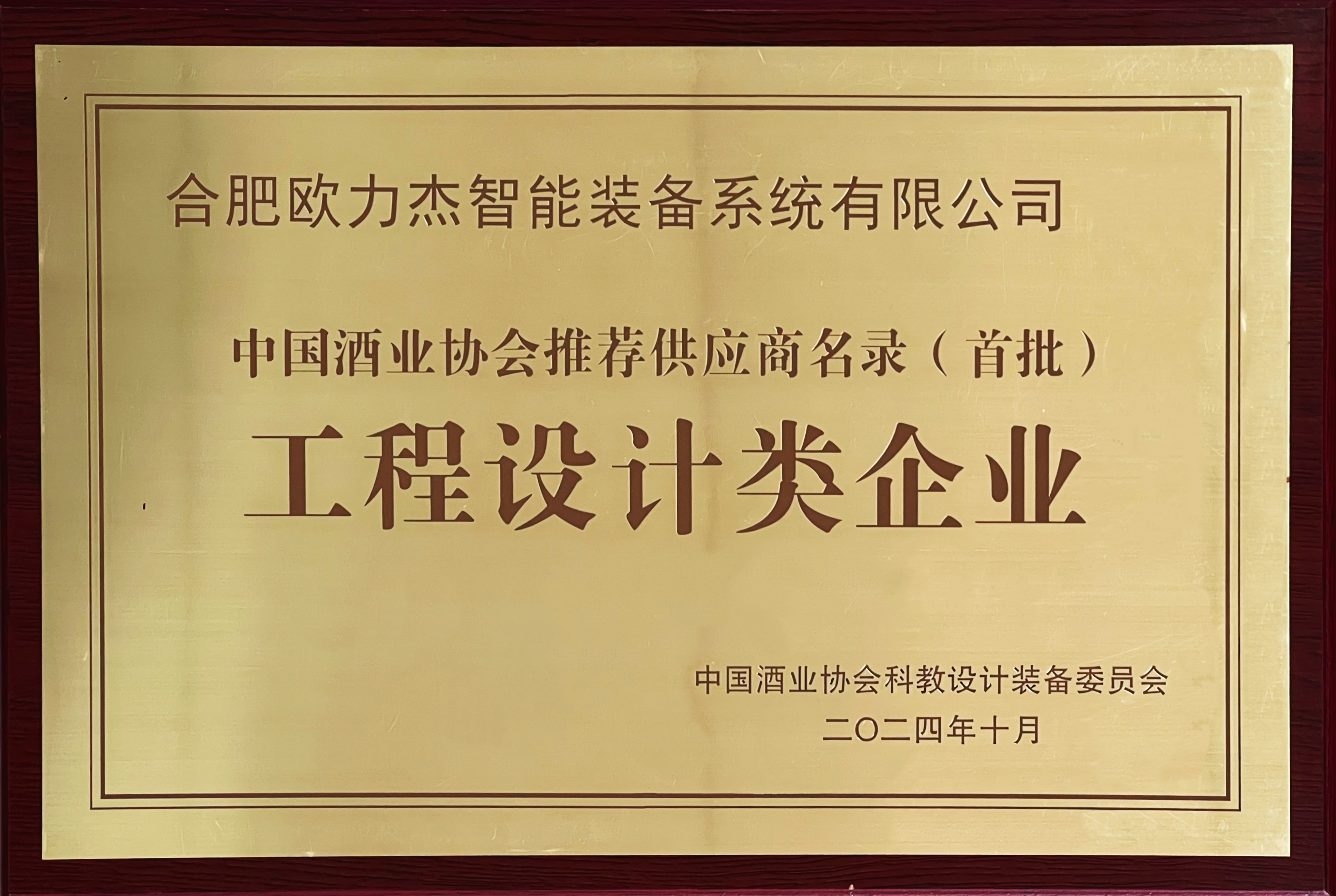 榮譽(yù)證書(shū)