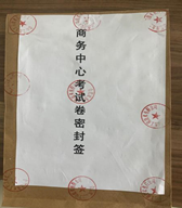 微信圖片_202003301118592