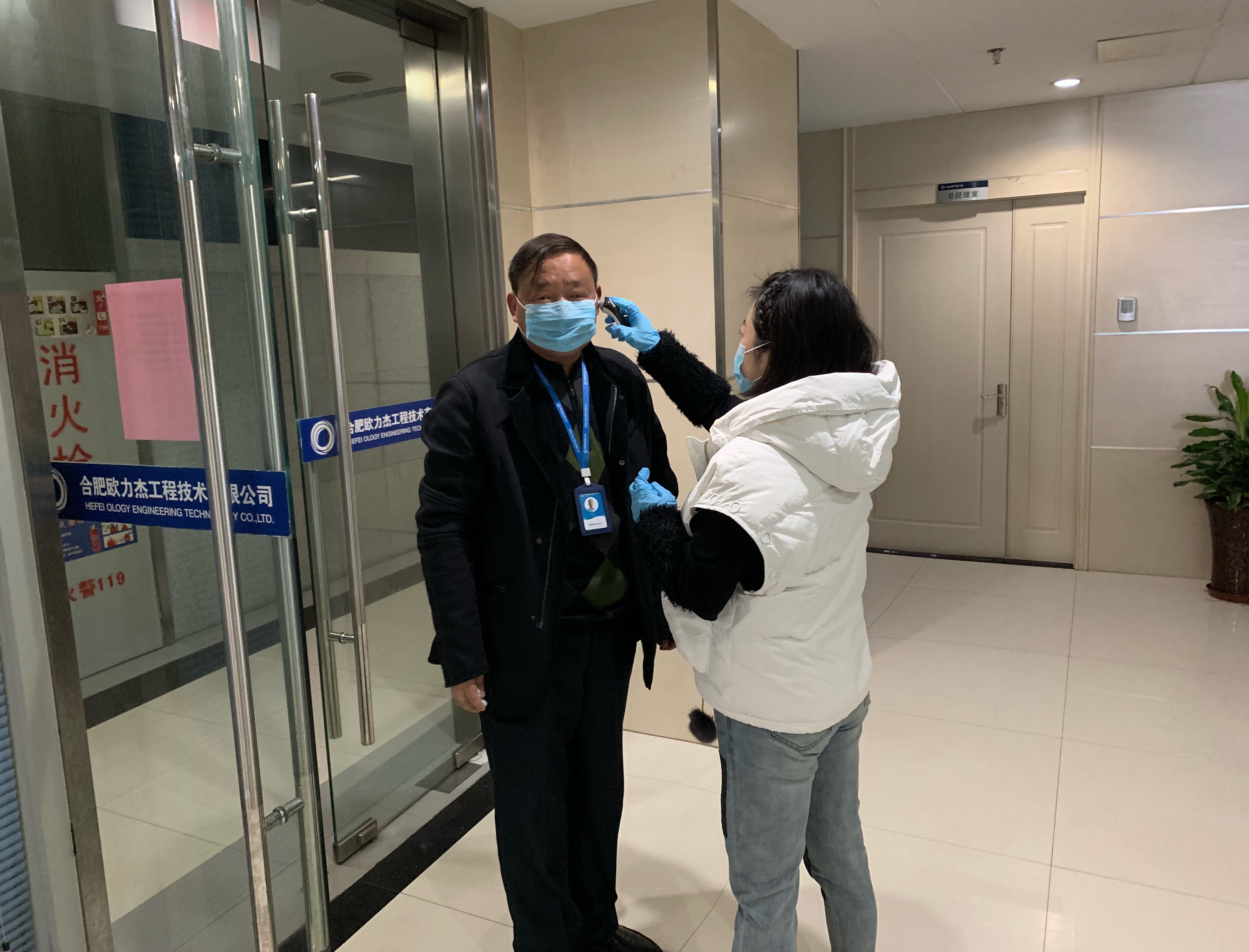 微信圖片_20200212092359 微信圖片_20200212092359